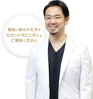 矯正治療をお考えの方はお気軽にご相談ください