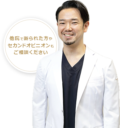 矯正治療をお考えの方はお気軽にご相談ください